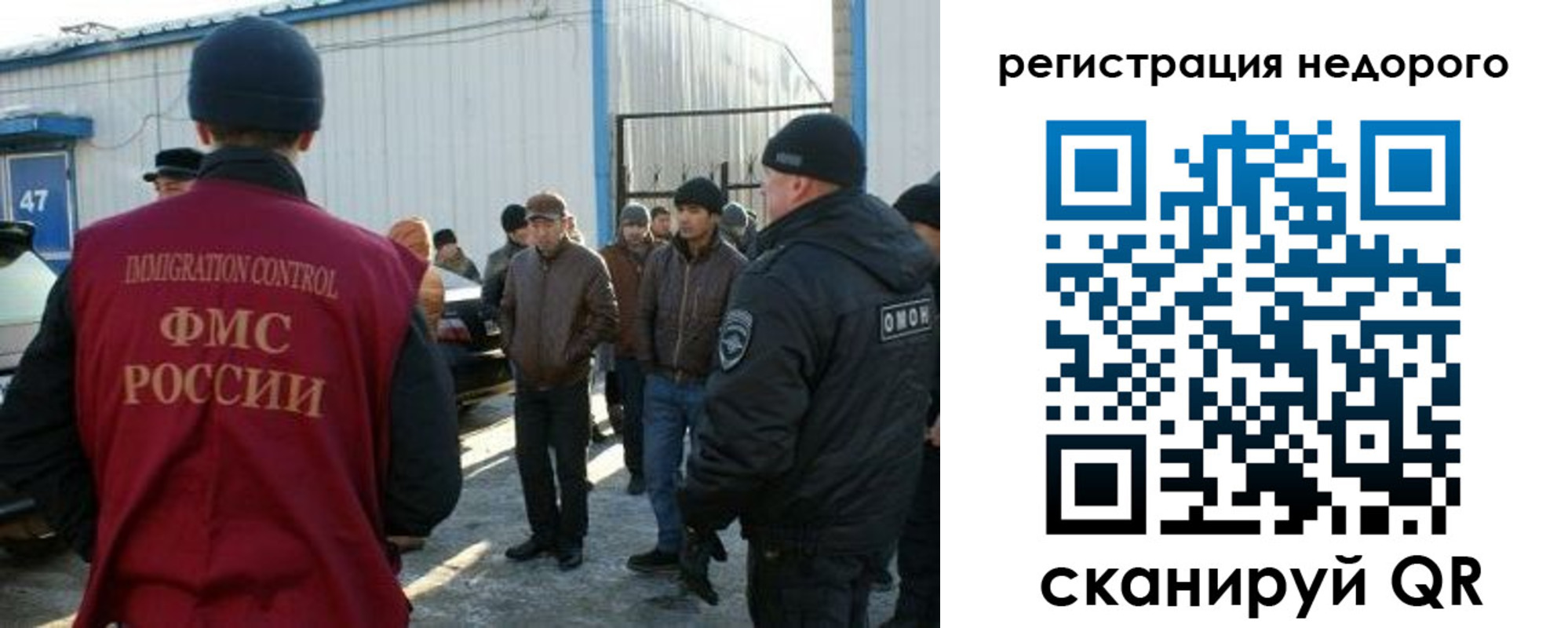 временная регистрация в Уссурийске